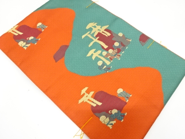 未使用品　本場筑前博多　唐子に松模様織り出し　名古屋帯